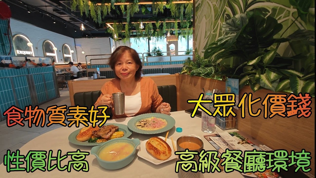 元朗(88)YOHO形點性價比高, 大眾化價錢, 高級餐廳環境, 食物質素好的意大意餐廳