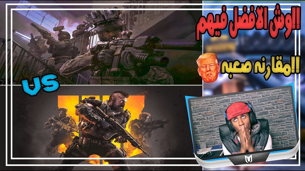 مقارنه سريعه بين كود 16 و15 من هوا الافضل بتوقعكم !!