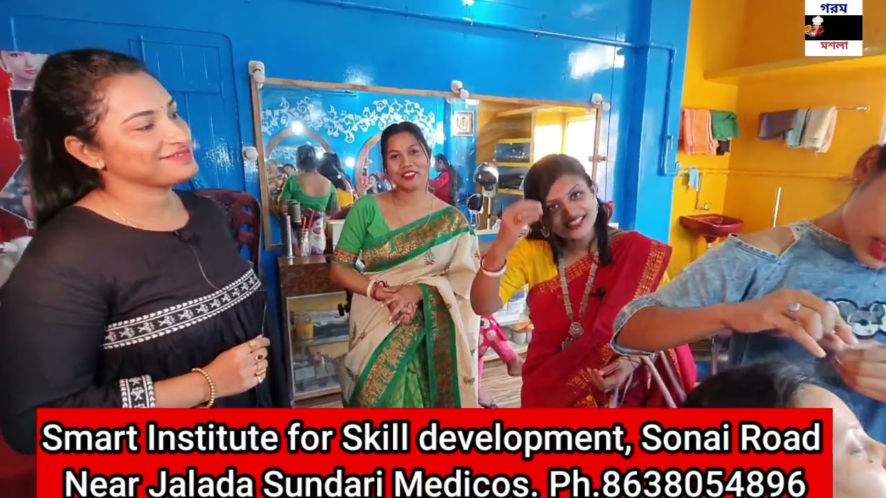 Best Institude of Silchar || all vocational courses are available at Low cost