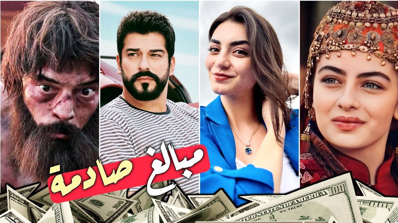 مسلسل المؤسس عثمان - لن تتخيل كم يتقاضى بوراك أوزجيفيت و أبطال المسلسل على الحلقة الواحدة !😱