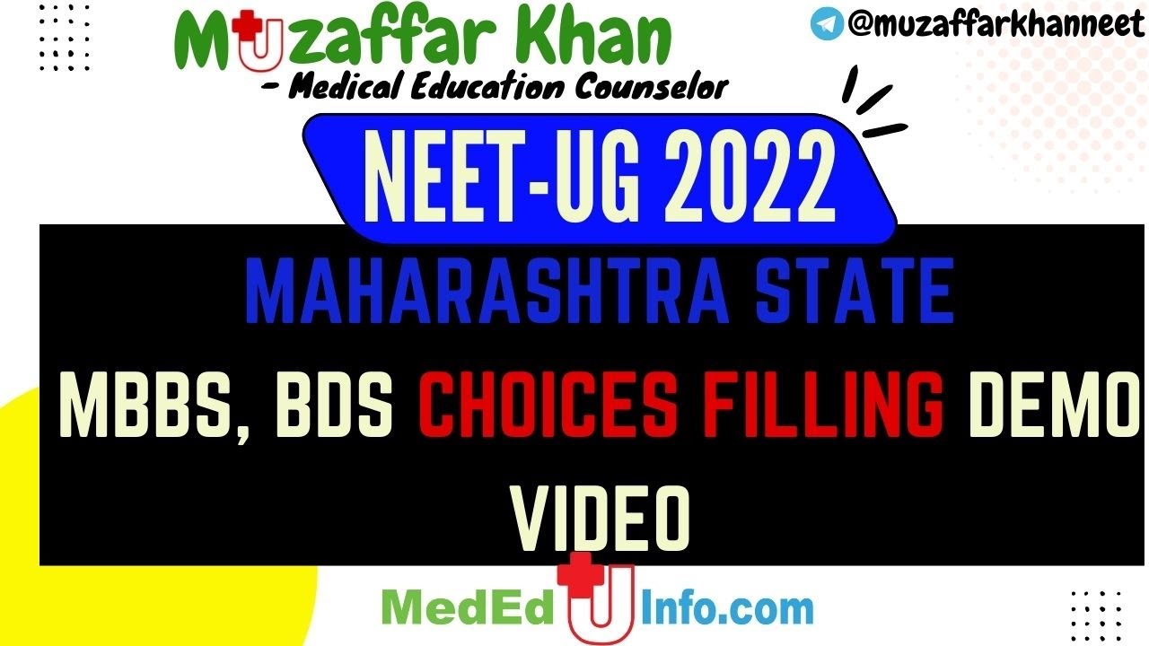 NEET UG 2022 Maharashtra State MBBS BDS choices || Preferences Filling Demo Video