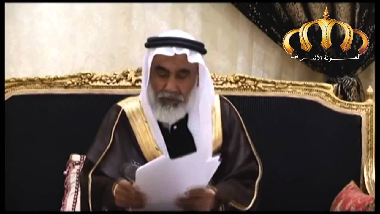 بيان الشريف راجح بن علي العبدلي في هزاع بن شاكر وشلته