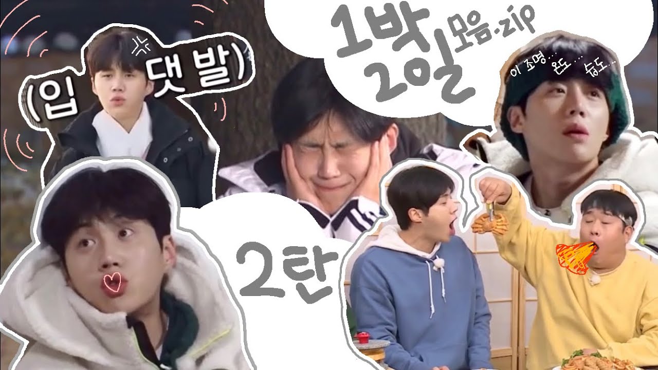 내 기준 귀여운 김선호 모음 2탄