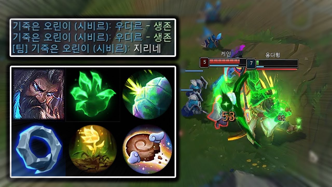 [탑] 비스킷과 W만 있으면 갱승도 가능하다 / 착취 탱 우디르