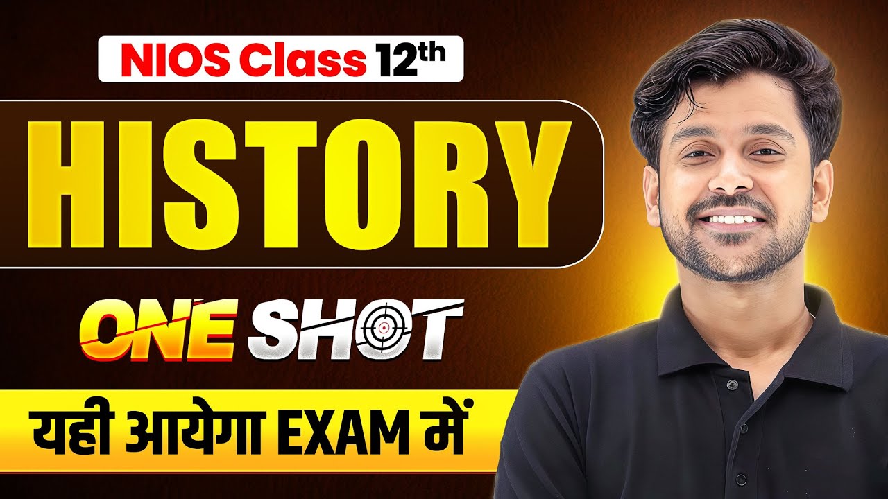 NIOS Class 12th History Most Important Questions with Solutions | Pass 100% | NO Fail