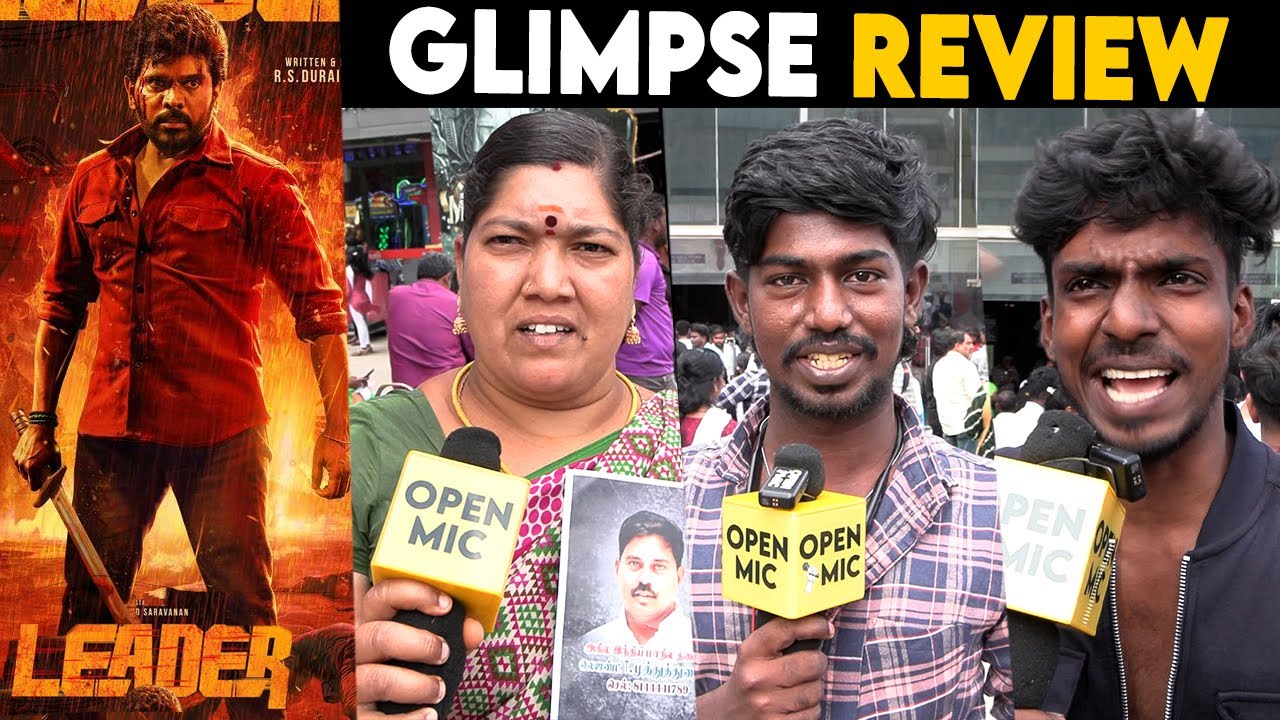 Leader Title Glimpse Public Review | Leader Glimpse Public Review | Leader Public Review | Promo