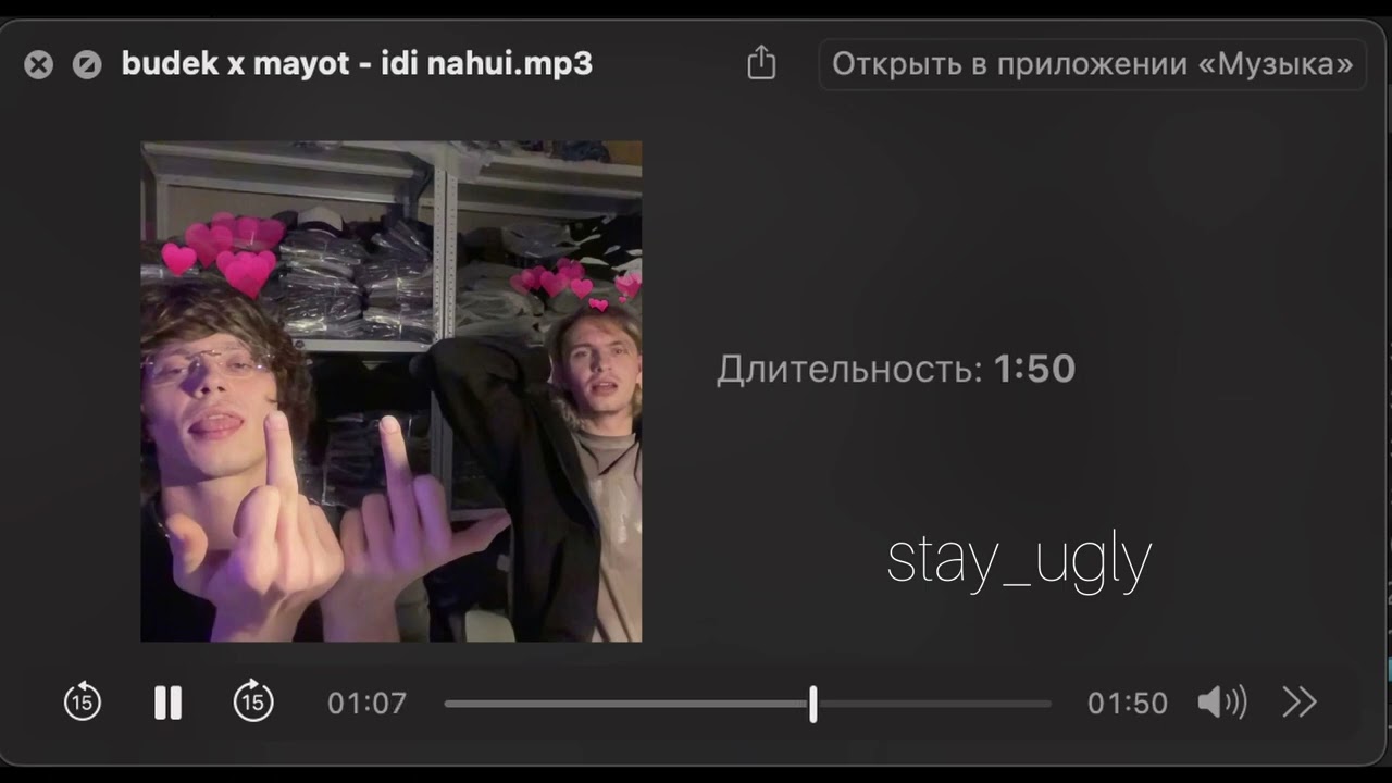 OG Buda & MAYOT - idi nahui (release 07.03.24)