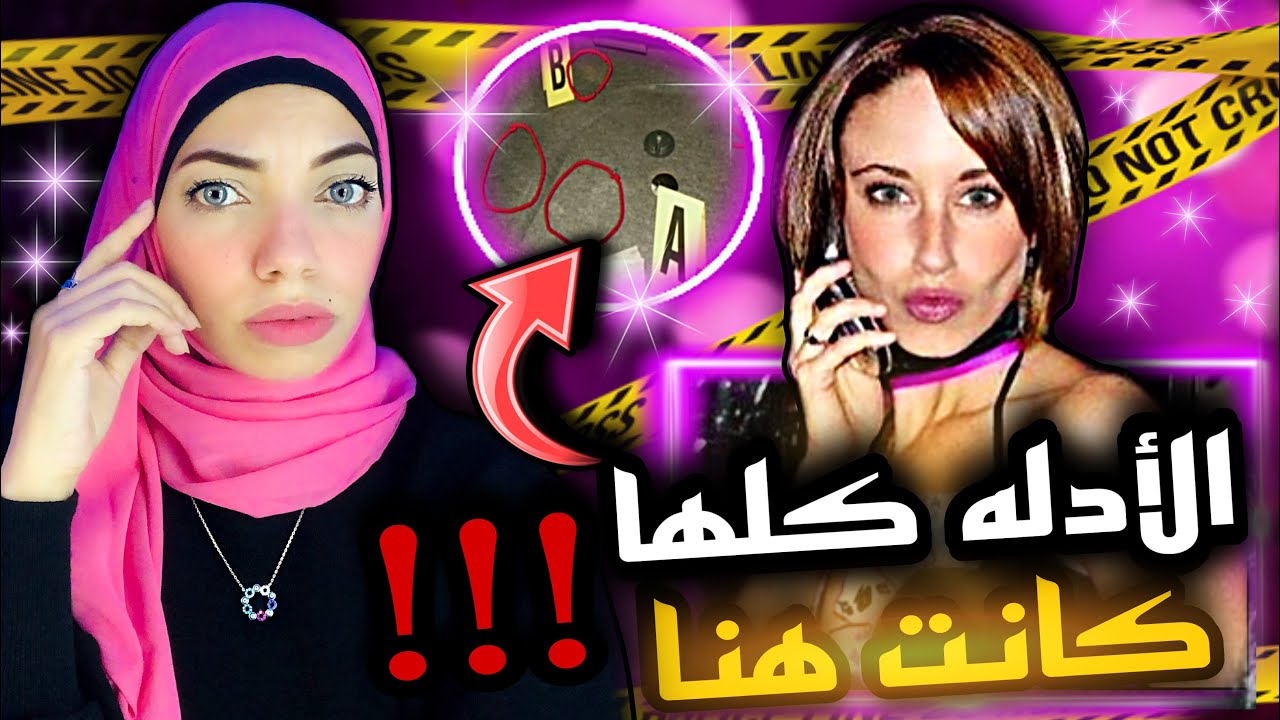 اختفاء غامض صدم أمريكا كلها وتطورات فى القصه فى سنه 2023 - قضايا تم حلها - ولكن