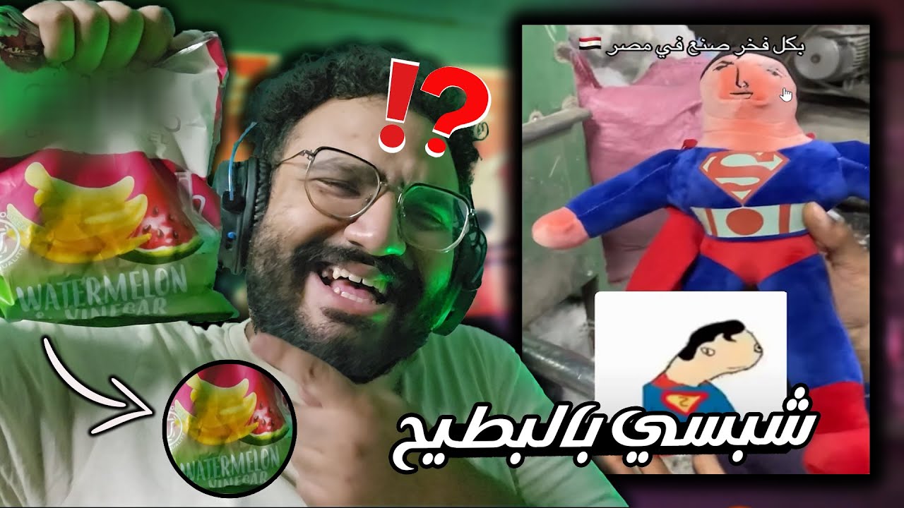 تحدي الضحك و لو ضحكت اتعاقب 😂 (ميمز وداع هوندا و الصيف 🔥🌞)