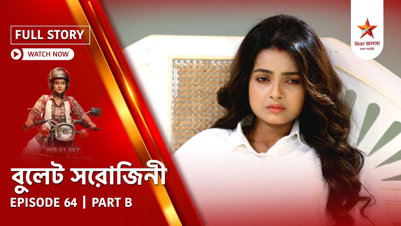 Full Story | Bullet Sorojini | Episode 64 | Part B