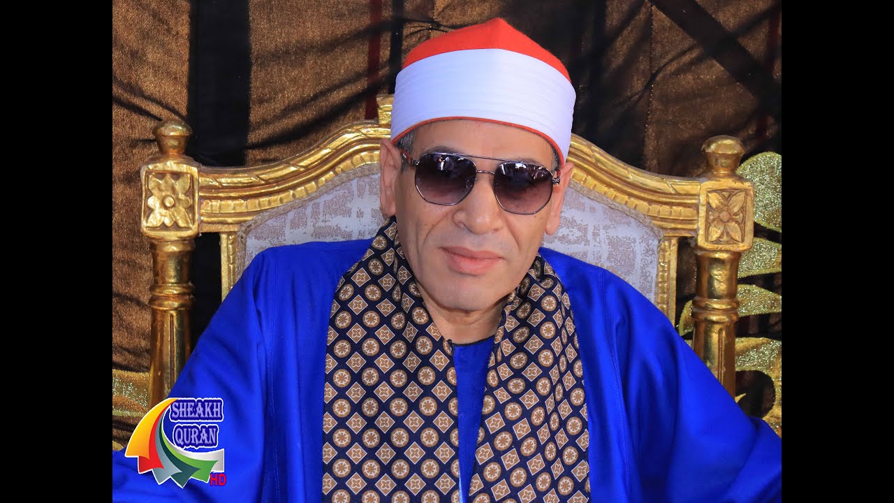 الشيخ احمد حسن سالمان | العصر | الانعام | عزاء حرم العمدة خليفه الزناتى | دمهوج_قويسنا 30/7/2024