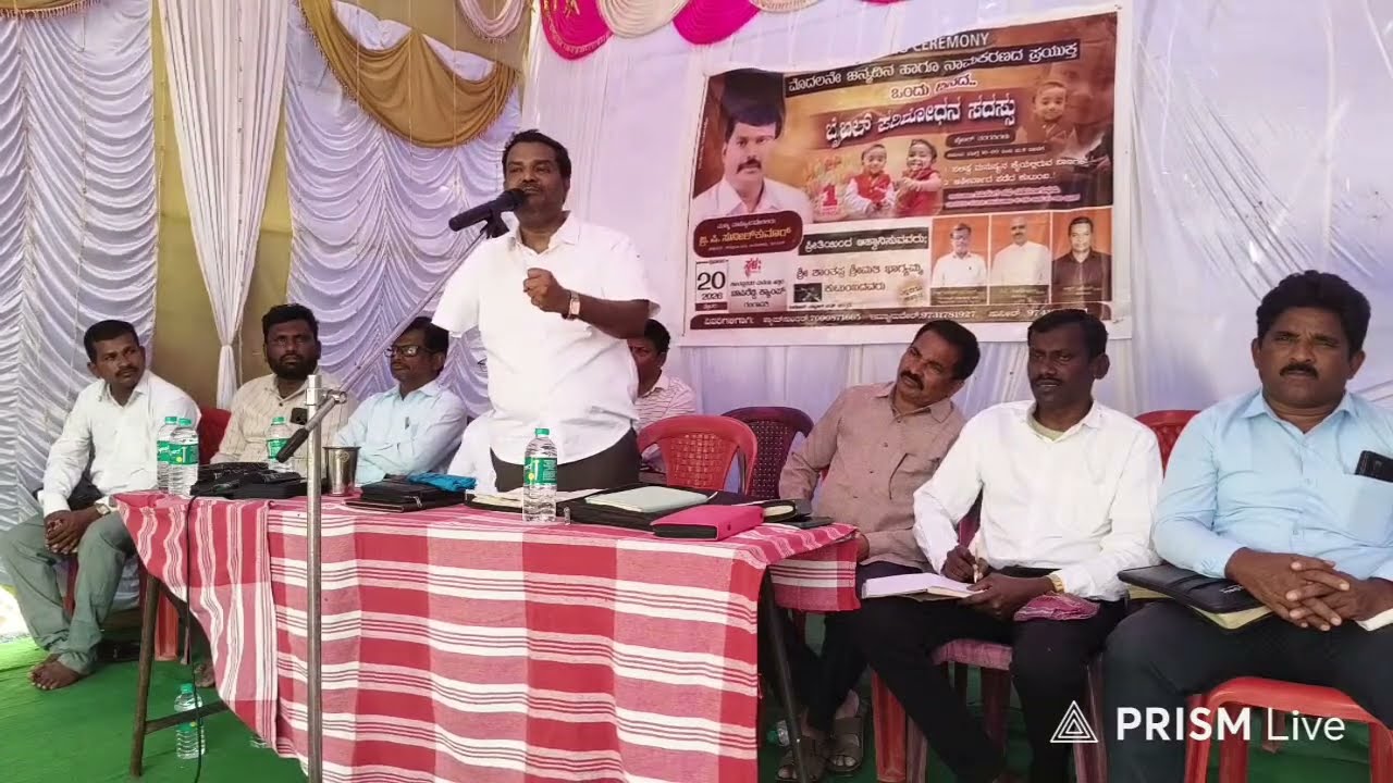 ಮೊದಲನೇಯ ಜನ್ನದಿನದ  ಪ್ರಯುಕ್ತ ಒಂದು ದಿನದ‌ ಬೈಬಲ್ ಪರಿಶೋದನಾ ಸದಸ್ಸು  ಬಾಪಿರೆಡ್ಡಿಕ್ಯಾಂಪ್.bro.yakobu Chetan MS