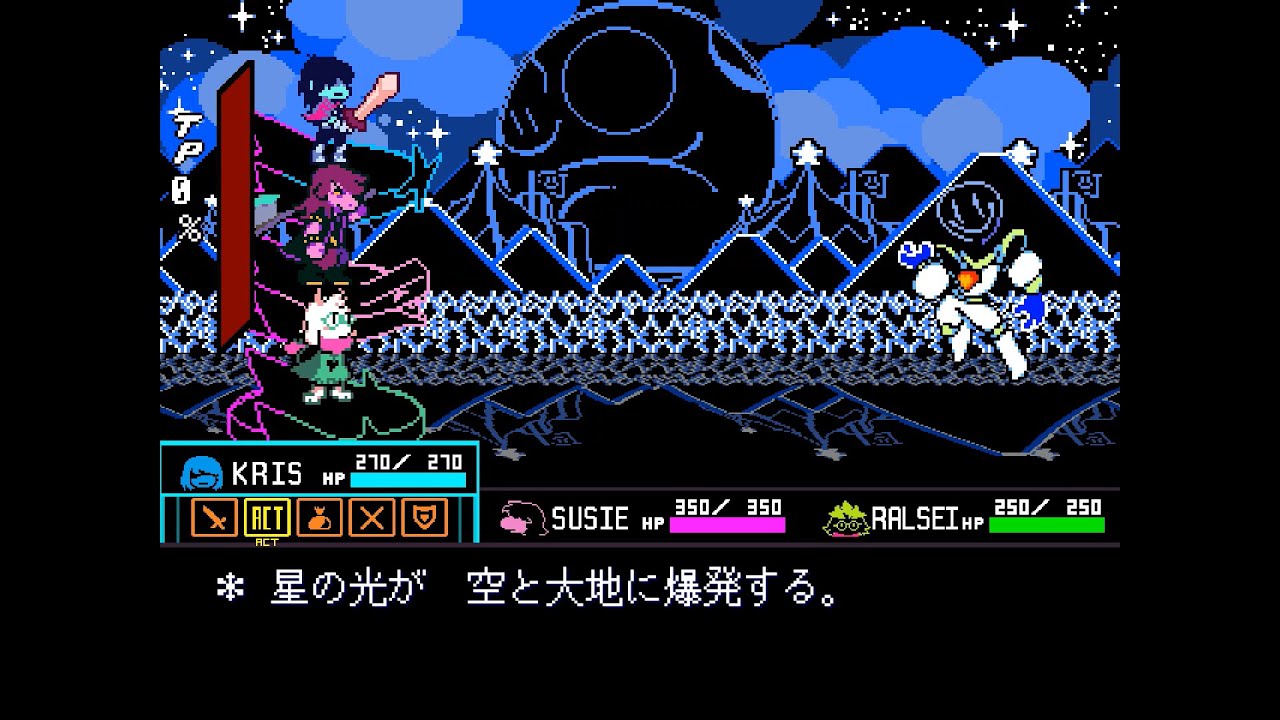 【フーセンガム】 Astrochew/アストロチュー戦 【日本語翻訳】【Deltarune Chapter5】