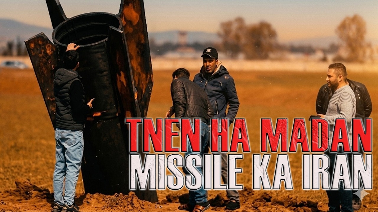 peit hangne lut bakhor u missile ka iran//@storytellerlyndonpro