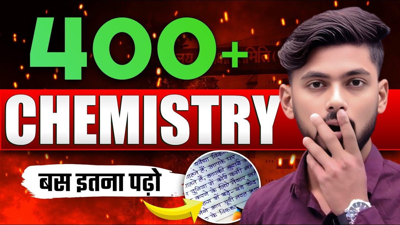 Bihar Board 12th Chemistry | Final Exam Strategy 2026 | Top Scoring Topics 