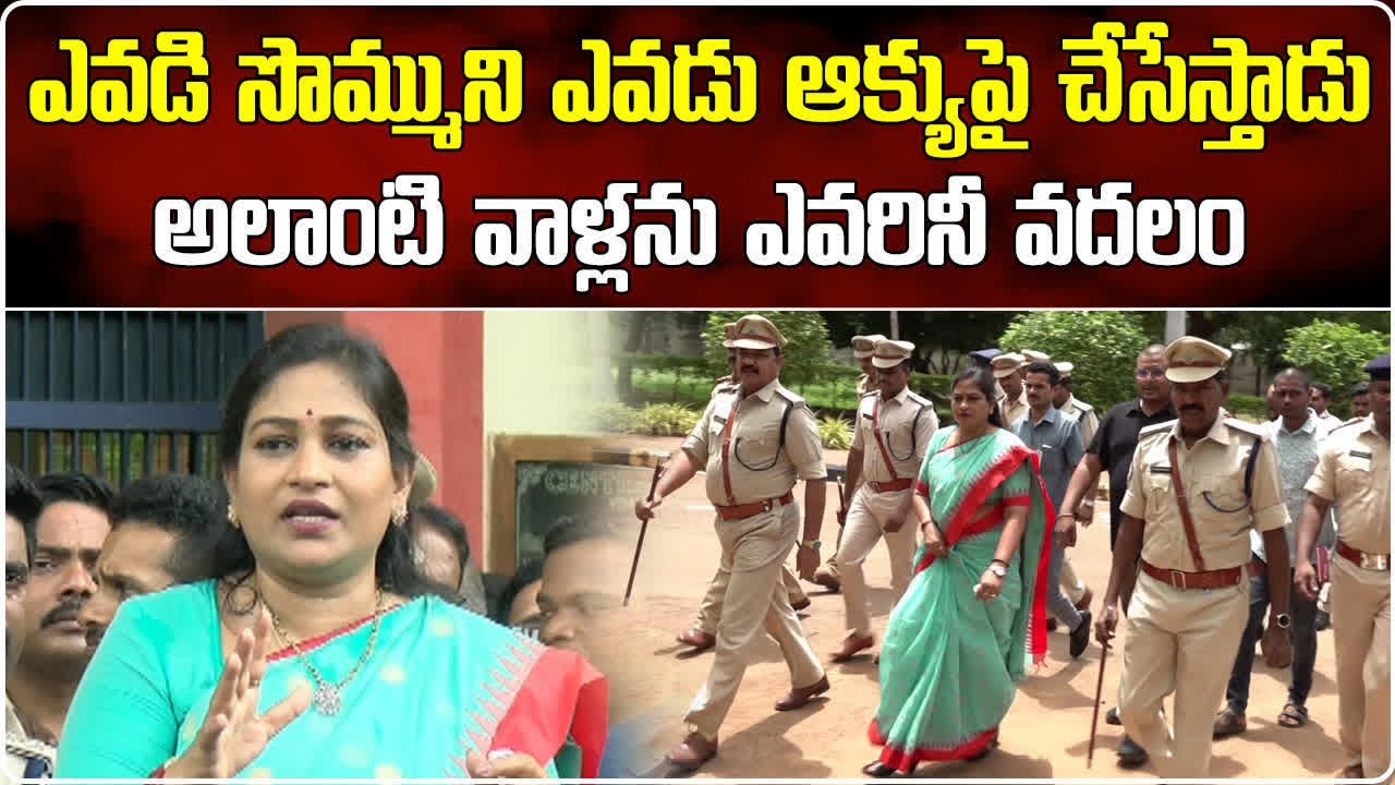 Home Minister Vangalapudi Anitha Press Meet At Vizag Central Prison | TDP || Samayam Telugu
