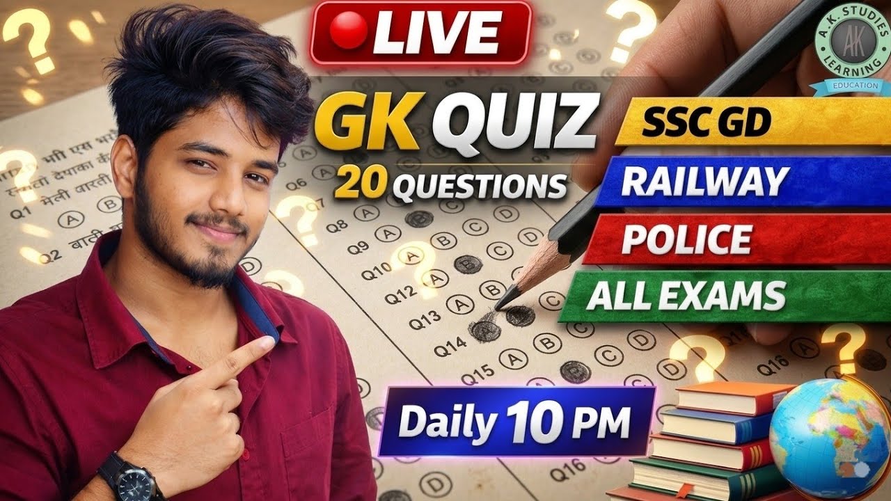 GK/GS Quiz Live Day 01 🔴 | 20 Questions | SSC GD Railway Police All Exam