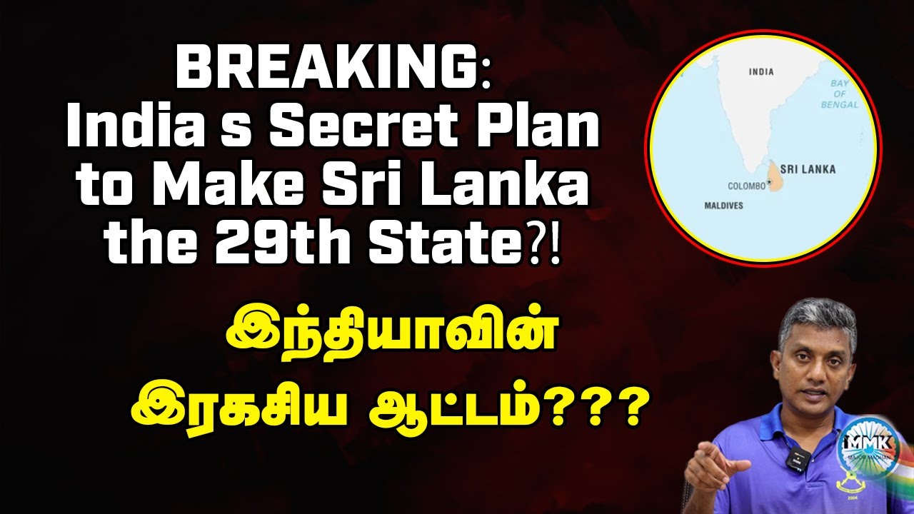 இலங்கை இணைப்பு – இந்தியாவின் ரகசிய திட்டம்? - பௌத்த தேரர் எச்சரிக்கை! - Major Madhan Kumar