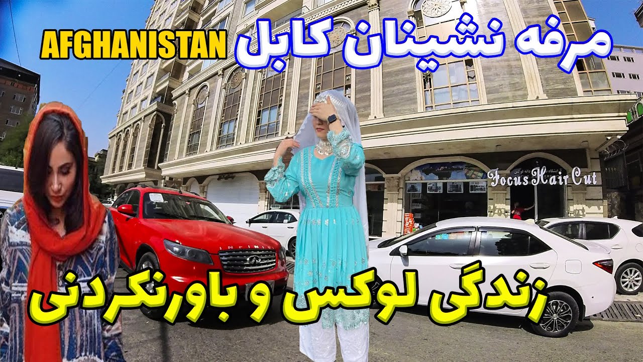 The Most Beautiful & Luxury Places in Kabul |City tour