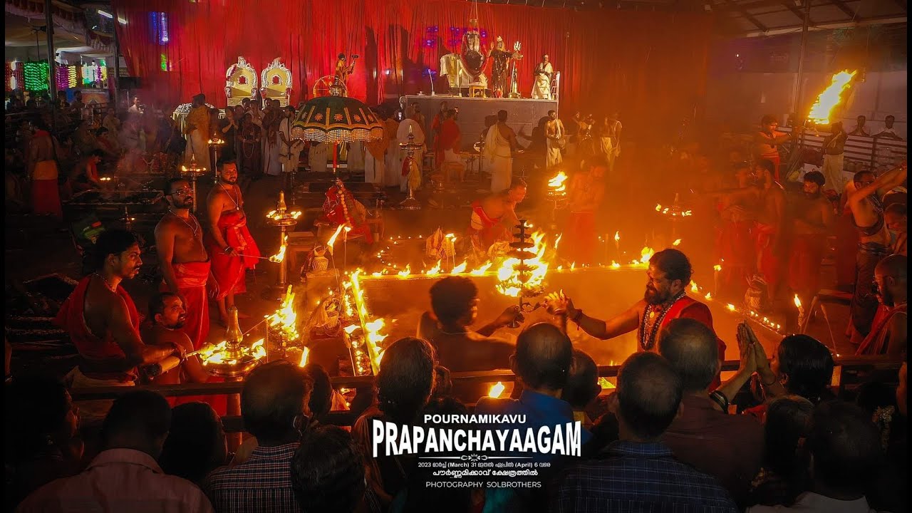 Pournamikavu Prapancha Yaagam 2023 പ്രപഞ്ച യാഗം പൗർണ്ണമിക്കാവ്