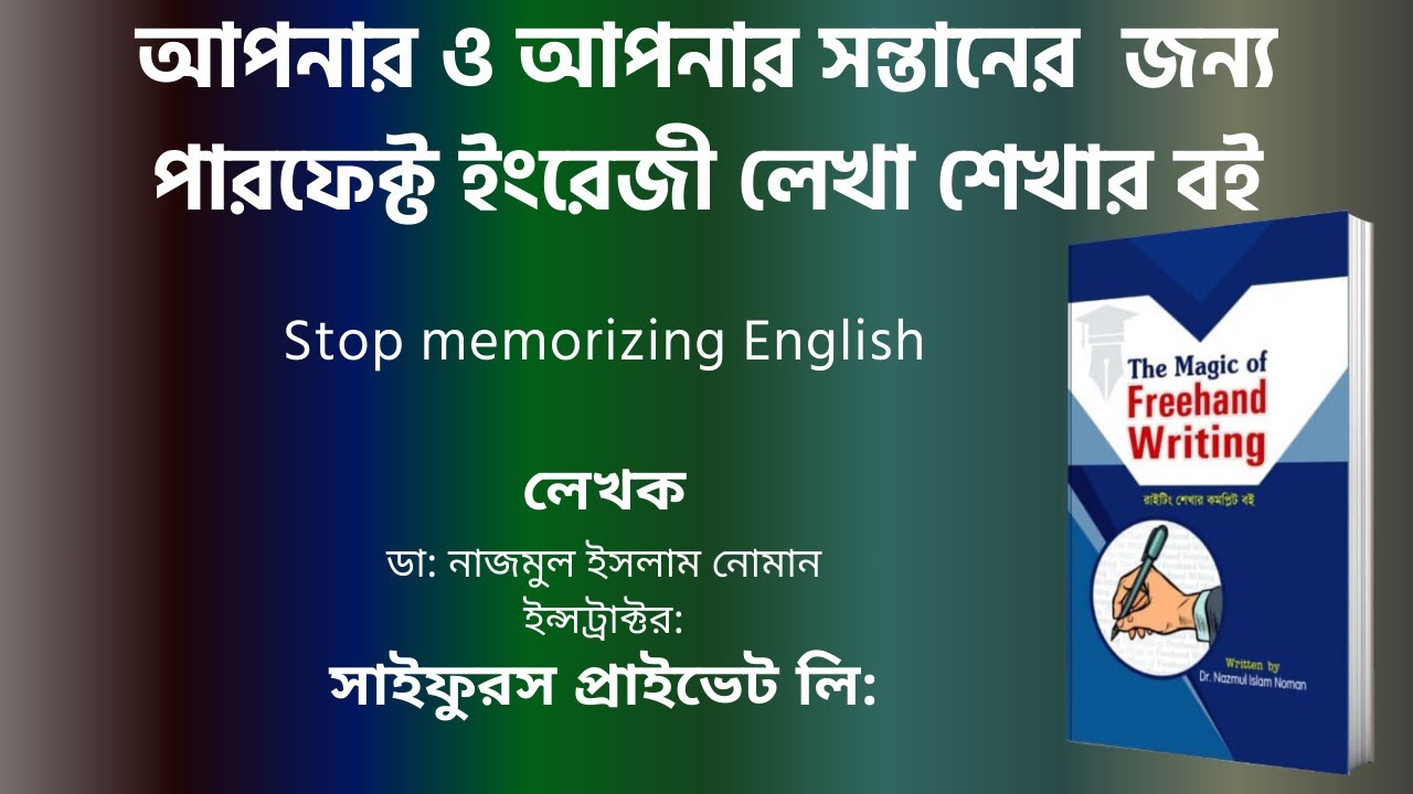 English Freehand Writing Book