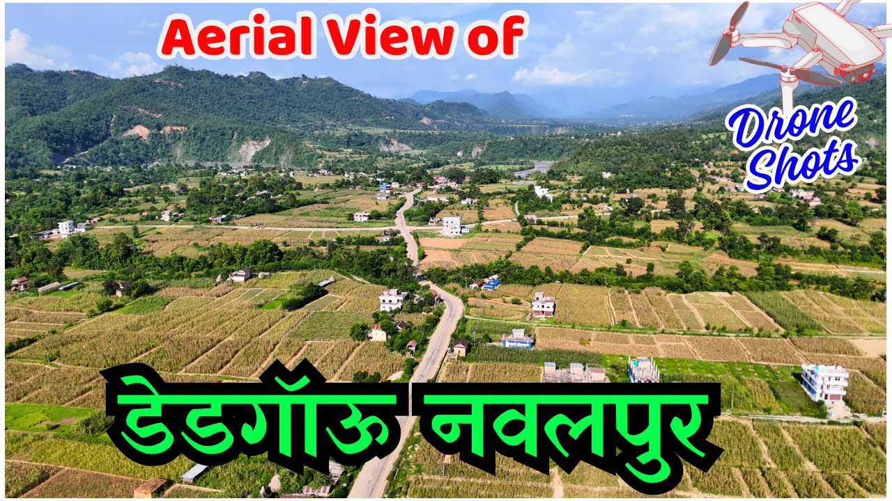 Dedgaun Nepal Drone Shot | डेढगाउँ, नवलपुर | Dedgaun Bazar Nawalpur | Dedgaun Nawalparasi