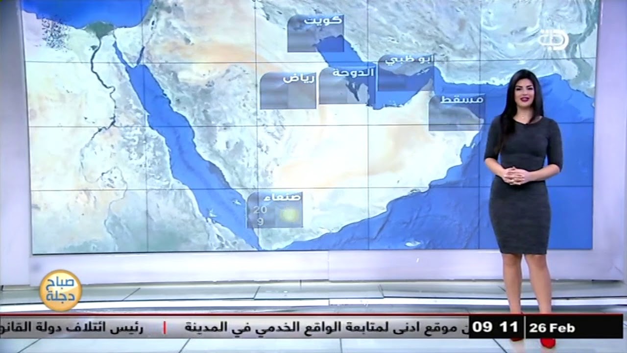 الانواء الجوية وتغيرات الطقس مع فانيتا الزعبي 2018-2-26 قناة دجلة الفضائية