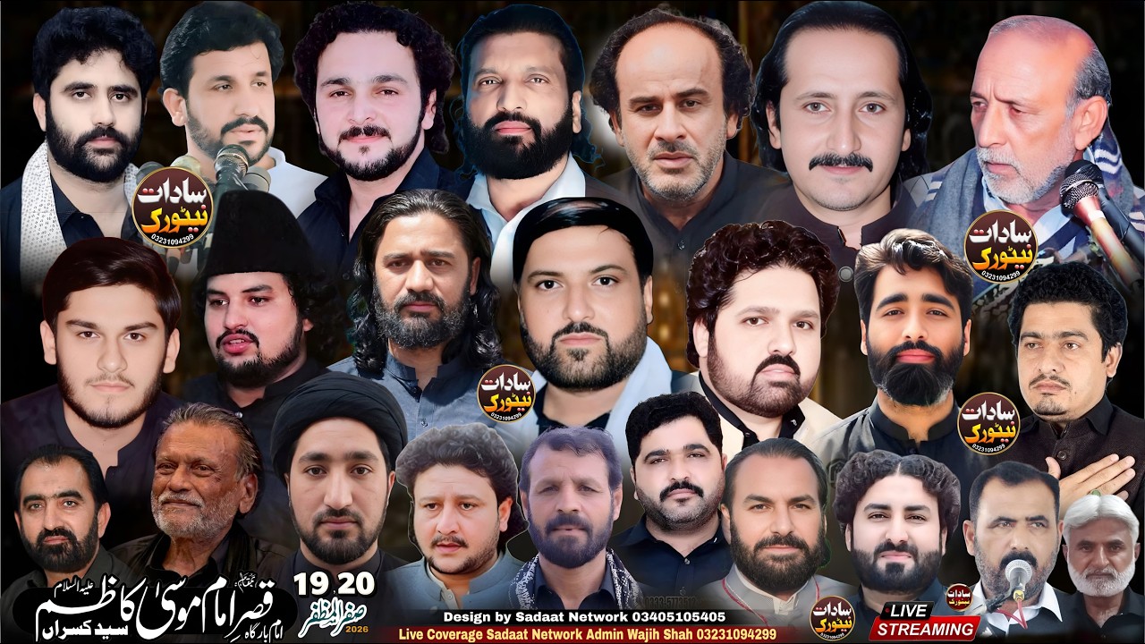 Live Majlis 20 Safar 2026 Syed Kasran | 20 Safar 2026 | Live Majlis 20 Safar 2026