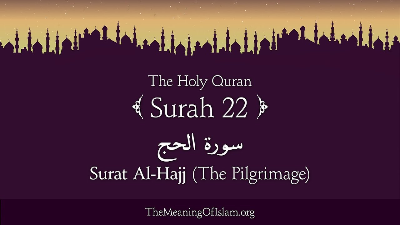 Quran: 22. Surah Al Hajj (The Pilgrimage): Arabic and English translation