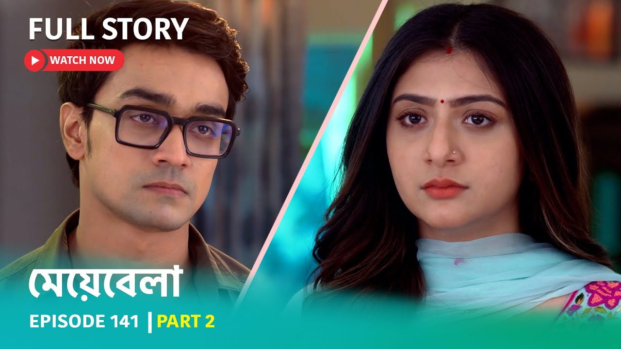 Episode 141 | Part 2 | #মেয়েবেলা। সোম-শুক্র 5:00 PM