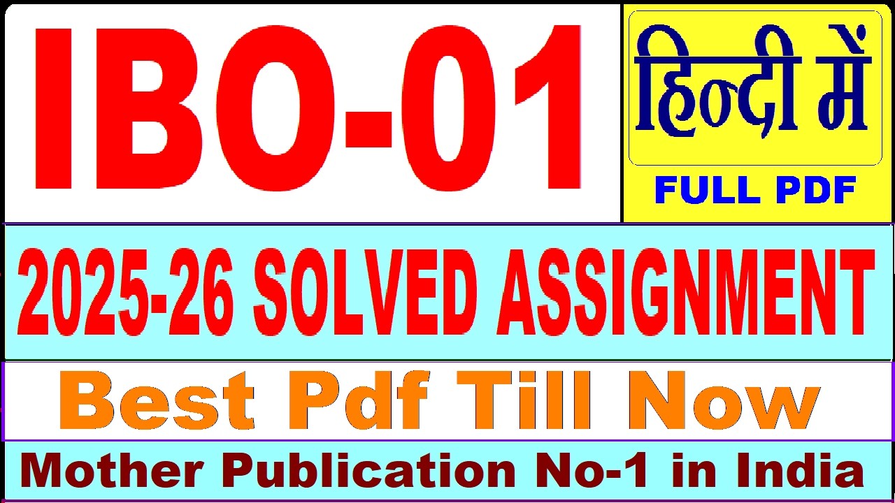 IBO 01 solved assignment 2025-26 || ibo 01 solved assignment 2026 in Hindi || ignou ibo1