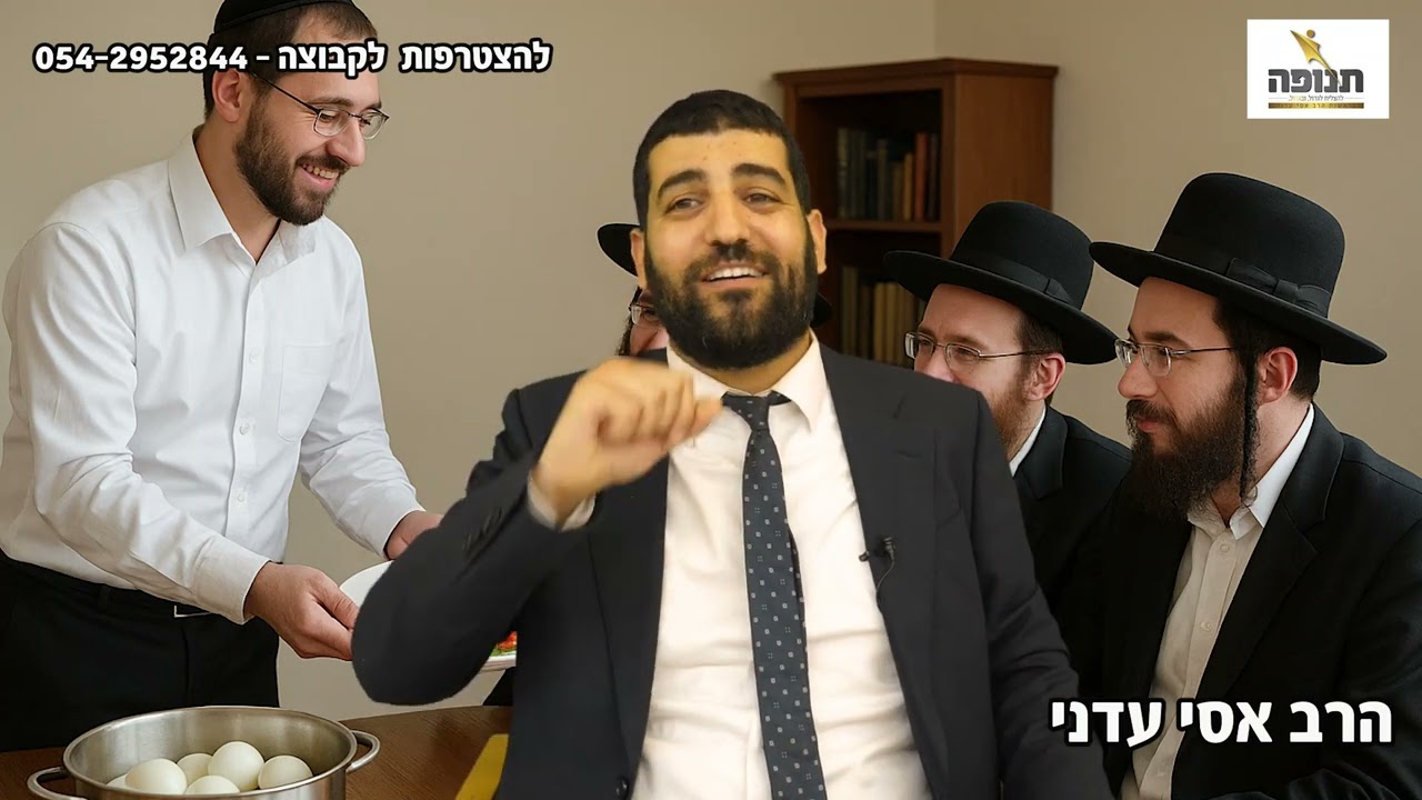 סיפור מטורף! על סעודת הודיה כזאת עוד לא שמעתם!😱 - הרב אסי עדני #סיפור#תורה#ענפים#הידברות#אמונה#קצרים