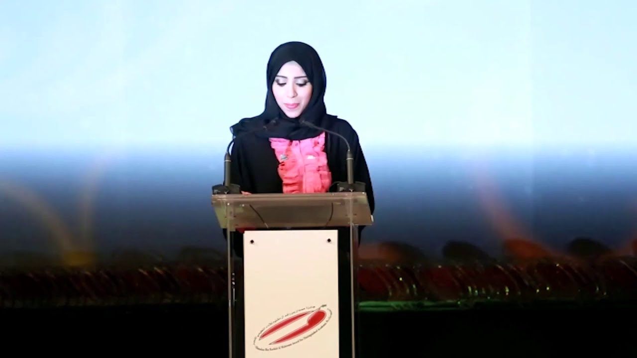 حفل جائزة حمدان للاداء التعليمي المتميز - الدورة 15 - 2012/2013