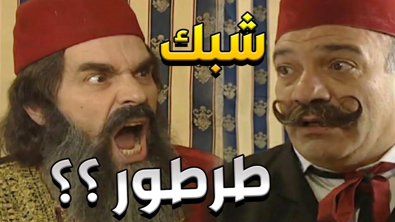 رجالو ما بيقدرو يتصرفو بشي إلا لياخدو إذن زوجاتهن هههه   مرايا