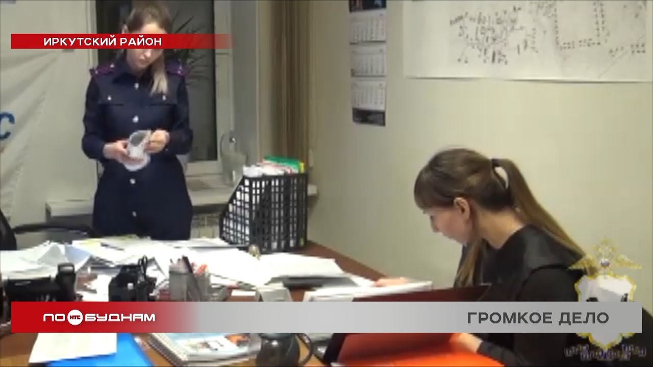 Мошенничество на 42 млн рублей при поставке угля в Мамско-Чуйский район выявлено в Иркутской области