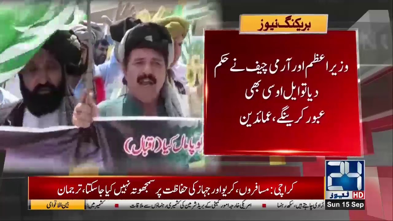 Tribal People Protest Against Indian Atrocities