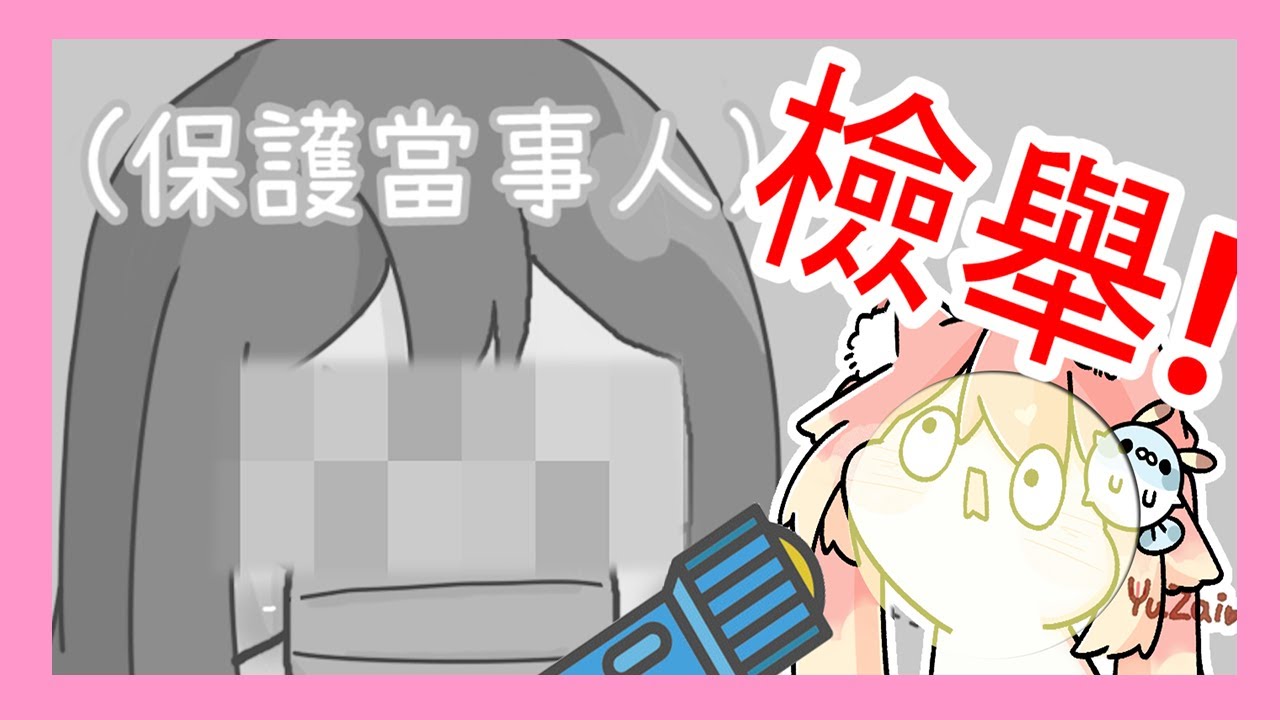 【友情毀滅系列】│向衛生局檢舉該名員工的不佳行為！│員工私下特訓的成果究竟如何？│