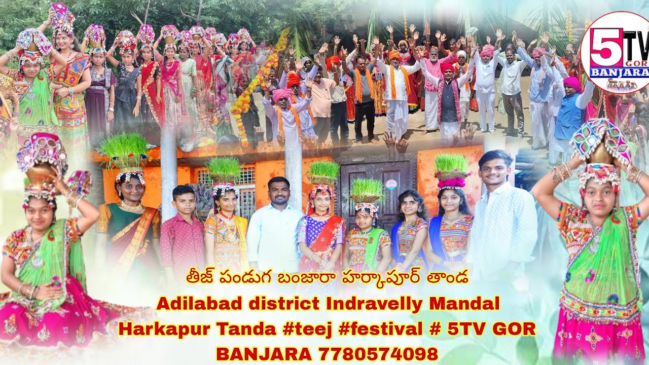 తీజ్ పండుగ బంజారా హర్కాపూర్ తాండ Indravelly Harkapur Tanda 