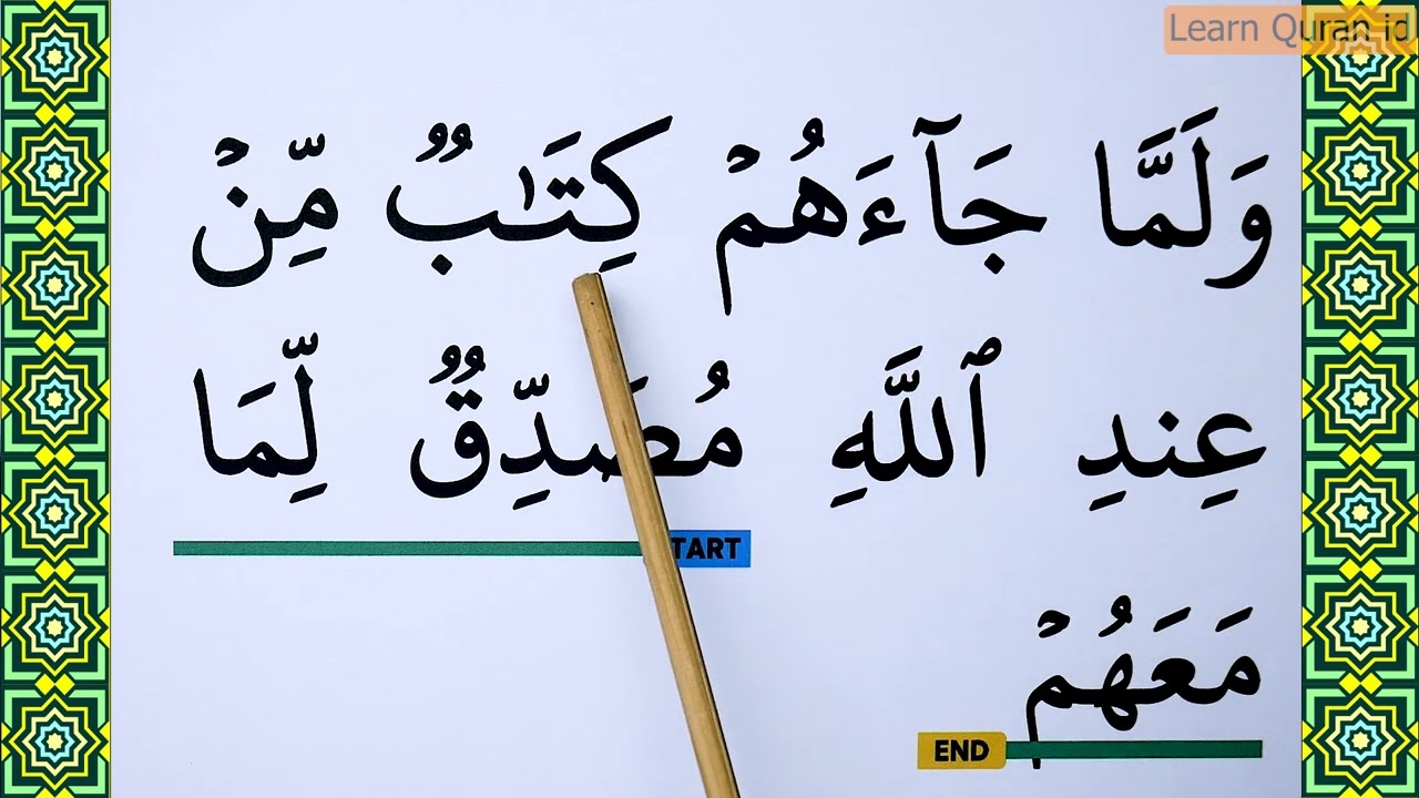 Learn how to read Surah Al Baqarah  Verse 88-89 word by word BIG FONT TEXT QURAN