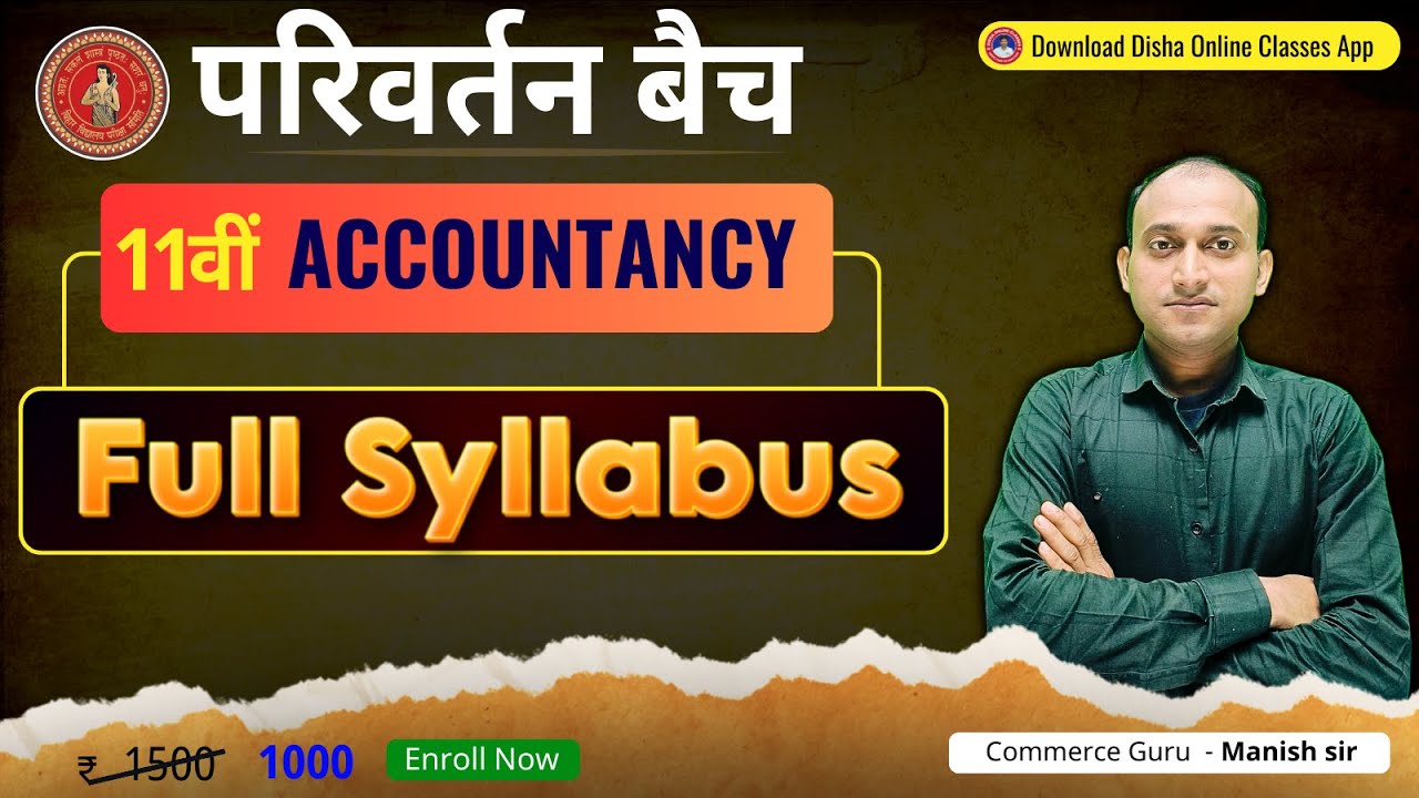 11th Accountancy Syllabus Bihar Board 2025 || Class 11 Accountancy Syllabus 2024-25 Bihar Board ||