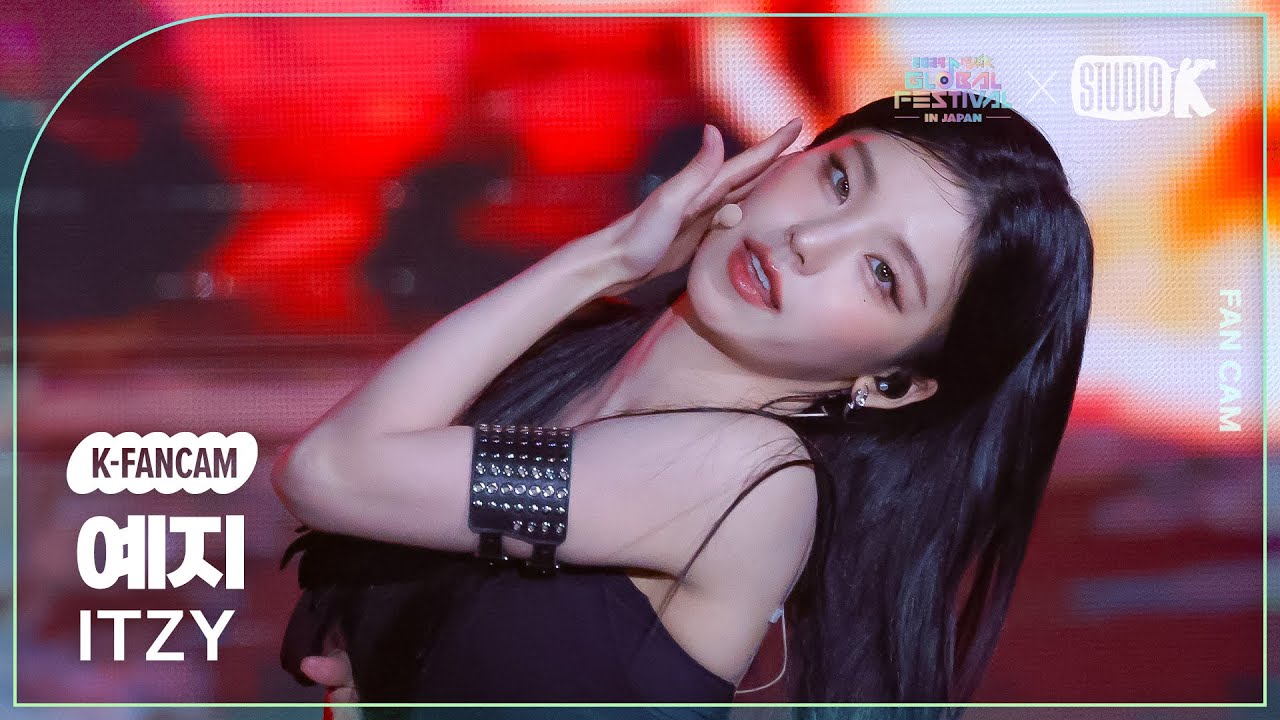 [K-Fancam] 있지 예지 직캠 'GOLD' (ITZY YEJI Fancam) @뮤직뱅크 글로벌 페스티벌 241219