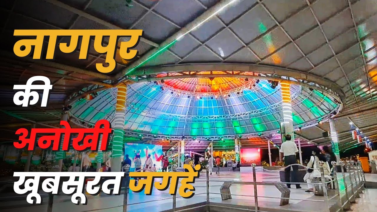 The Beauty of Nagpur Airport || नागपुर में रहते हुए भी आपने नहीं देखा होगा || Night life of Nagpur