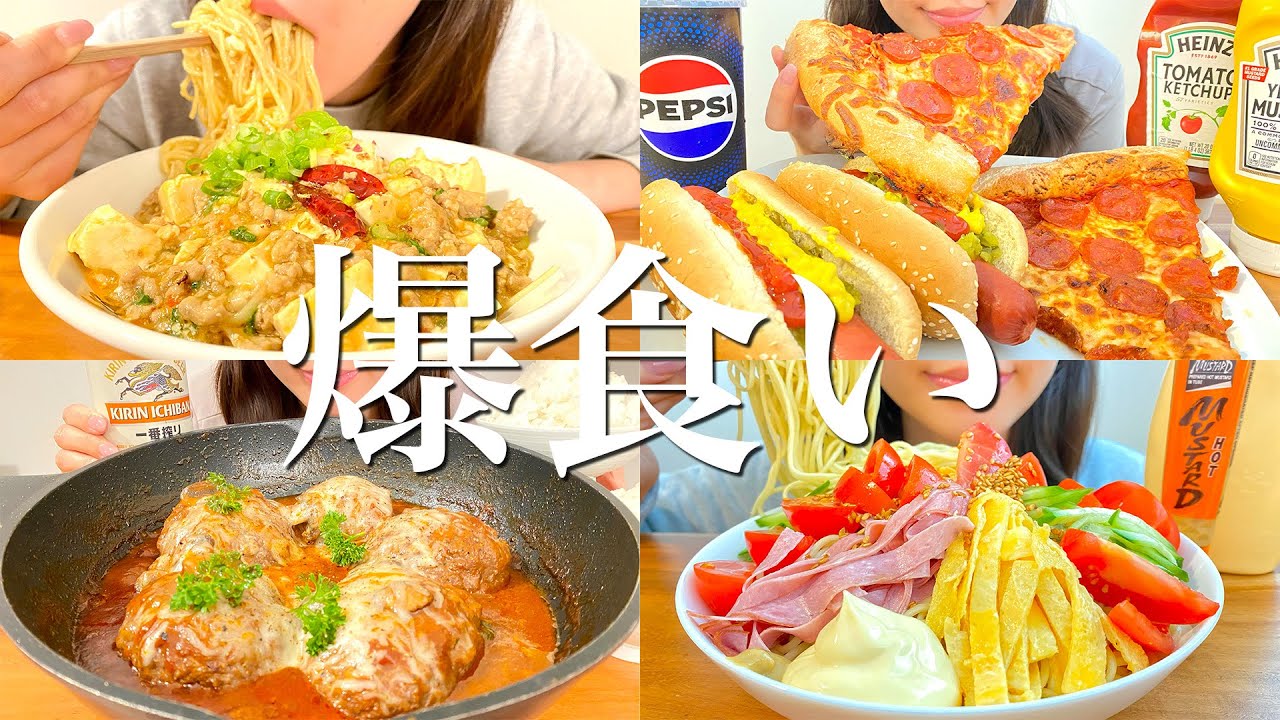 【チートデイ】満腹知らずで爆食した1日の食事記録【料理ルーティン】