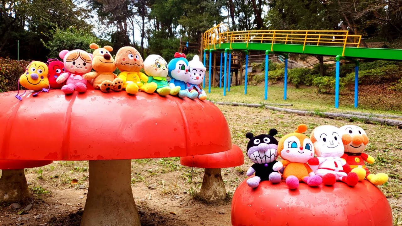 アンパンマン！おもちゃ　アニメ☆【アスレチック】公園でかくれんぼ♡しょくぱんまんが　みんなをさがしにいくよ♫Hide and Seek in the park 【かくれんぼ シリーズ】