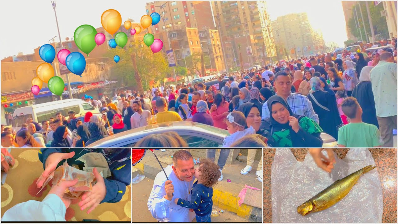 صلاة العيد و الفسيخ و الرنجة