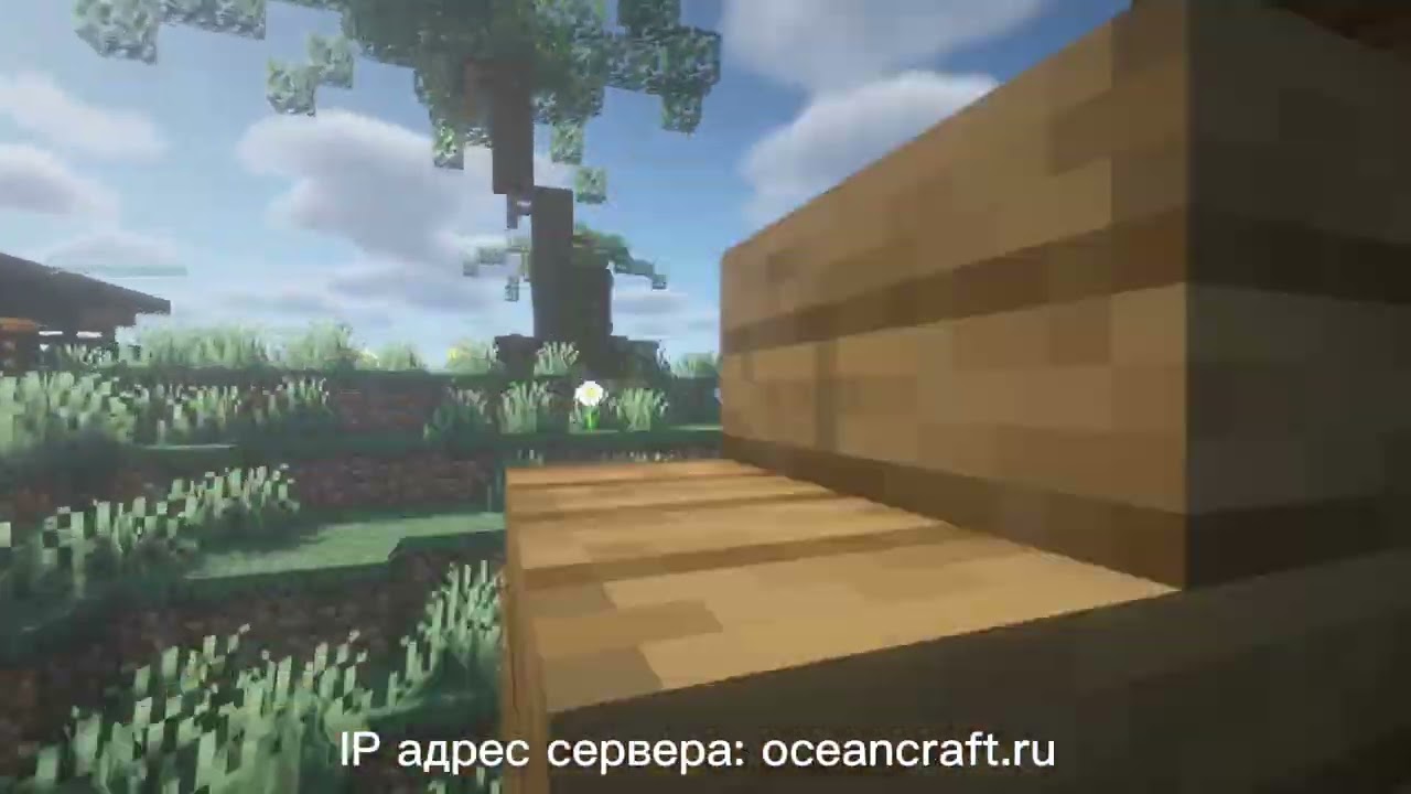 Весь мир сервера бесконечный океан. На ПК и ПЕ. Айпи: oceancraft.ru #майнкрафт #minecraft