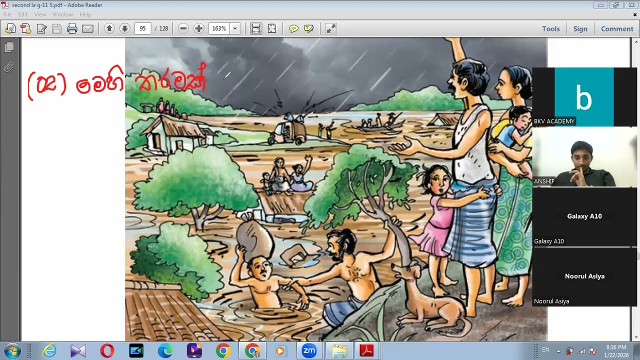GRADE 11 OL FFB 2026 SINHALA SECOND LANGUAGE LAST PAPER CLASS  B  BKV ACADEMY'   22 01 2026