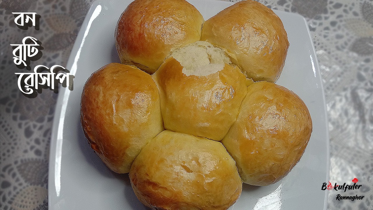 চুলায় তৈরি তুলতুলে নরম বন রুটি রেসিপি | Milk Bun Recipe Without Oven | Soft Bun Recipe
