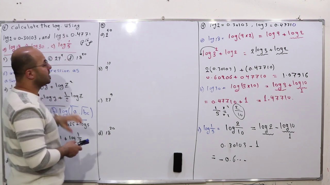 الخامس علمي متميزين / تمارينP16 / Part2 / خالد جمال