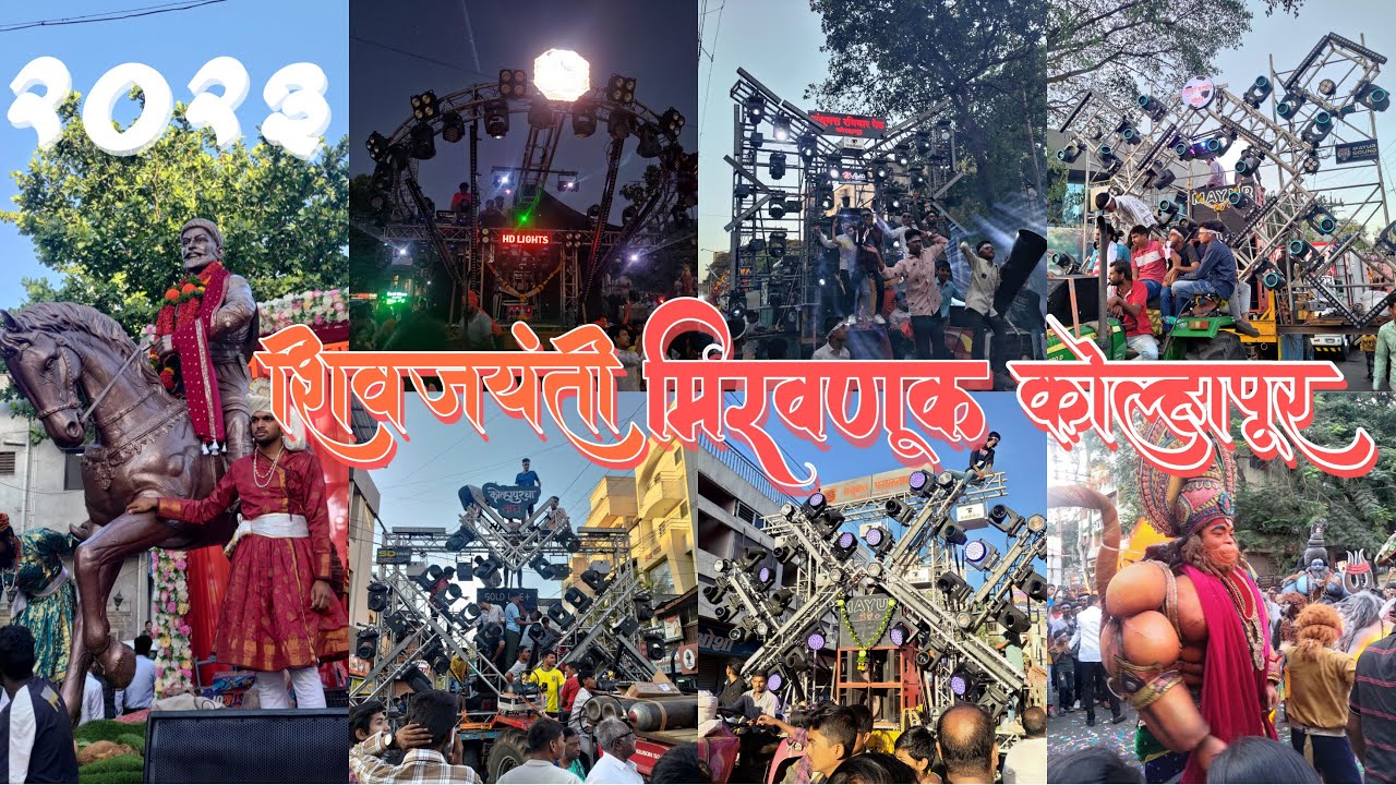 Shivjayanti Miravnuk kolhapur 2023 #kolhapur #shivjayanti